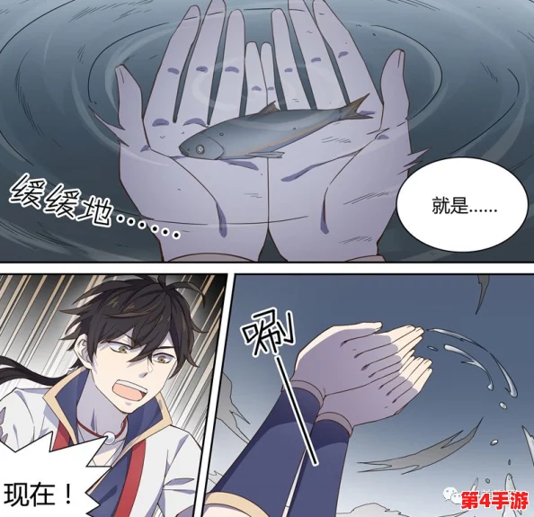 无遮挡羞羞自慰漫画：一场视觉与心理的双重体验，挑战你的想象力与审美观