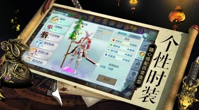 《不良人九幽玄天》手游官方下载渠道与安装步骤全攻略，一键畅玩武侠玄幻世界！