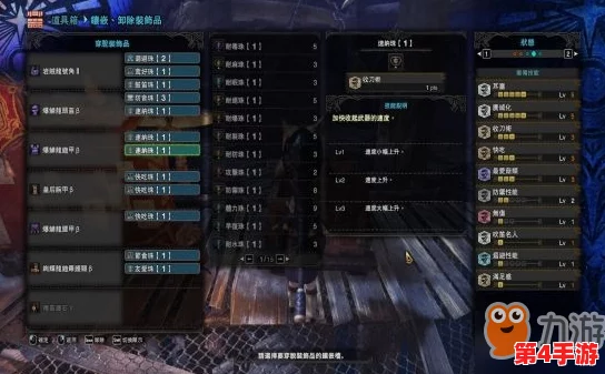 《怪物猎人》系列：高效刷怪斩斧精选，助你狩猎之路畅通无阻