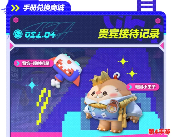 蛋仔派对全新赛季揭秘：潮玩大作战热血开启，限时挑战赢取独家潮流好礼！