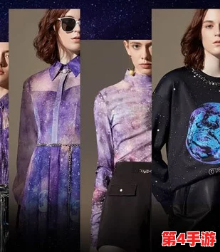 星座灵感下的时尚密语：打造专属你的星象服装店指南