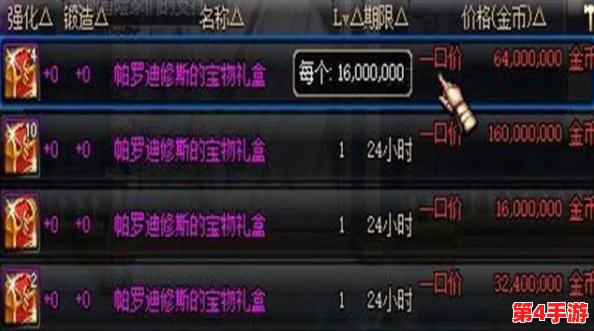 苍空物语策略指南：魔队技能优先级，首要强化哪个技能决定战局走向？