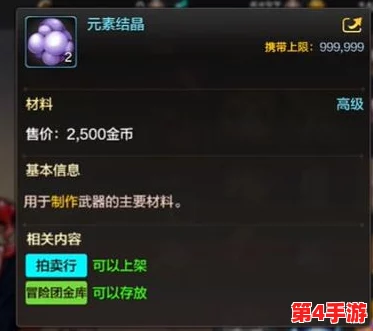 《DNF手游》高效攻略：解锁强韧亡灵结晶的多元获取渠道与策略分享