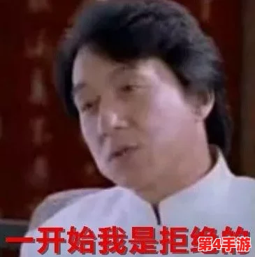 把坤放在定眼，揭秘热门词背后的真相