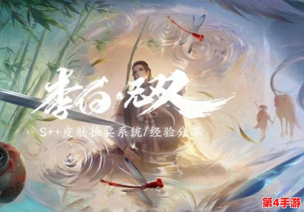 《王者荣耀》李白全新典藏皮肤'谪仙醉月'，尊享价格与独特魅力全览