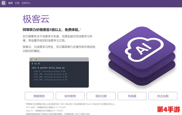 从安卓到iOS：一键式迁移指南与数据无缝转换策略详解