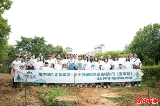 一起草17.1：解锁绿色奇迹,开启植物世界的无限可能!探索自然,共创生态未来