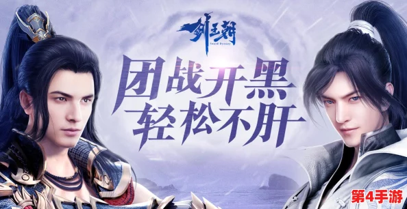 《热血江湖》手游：零氪党也能笑傲群雄的必玩攻略解析
