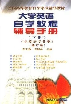 国外黄冈大全:畅游世界名校与教育资源的全景指南 国外黄冈大全:畅游世界名校与教育资源的全景指南