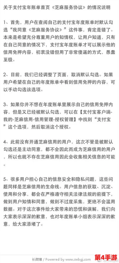 东北大坑之初试云雨：用户真实评价分享，让我们共同探讨这场难忘的文化之旅