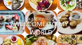 91免费吃瓜网:一个让人惊喜的美食分享平台,值得一试的美味体验! 91免费吃瓜网:一个让人惊喜的美食分享平台,值得一试的美味体验!