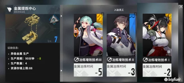 《终末阵线：伊诺贝塔》意识操控艺术全解析，策略进阶与角色深度运用指南