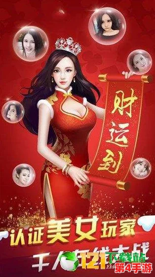 双人打扑克又叫又疼，趣味与挑战并存的游戏体验让人欲罢不能