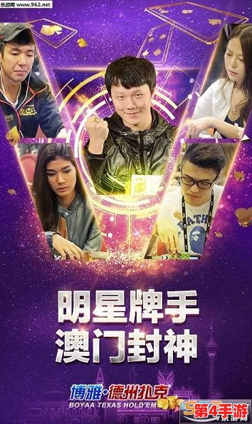 双人打扑克又叫又疼,趣味与挑战并存的游戏体验让人欲罢不能 双人打扑克又叫又疼,趣味与挑战并存的游戏体验让人欲罢不能