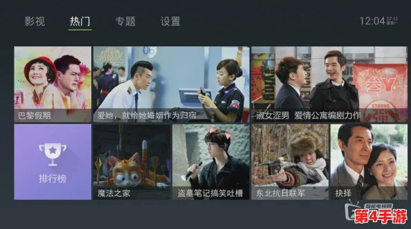 91免费入口:热门电影、剧集、综艺、音乐等资源一应俱全 91免费入口:热门电影、剧集、综艺、音乐等资源一应俱全