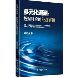 在“乱轮社”中探讨多元情感与人际关系的复杂性,揭示背后深刻的社会现象与个体心理 在“乱轮社”中探讨多元情感与人际关系的复杂性,揭示背后深刻的社会现象与个体心理