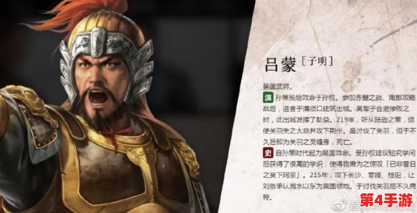“甘宁太史慈吕蒙白板”探讨:用户深度评价与见解汇聚下的历史人物多维视角解析 “甘宁太史慈吕蒙白板”探讨:用户深度评价与见解汇聚下的历史人物多维视角解析