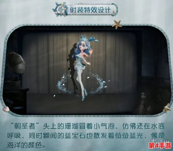 第五人格S35赛季精华2：独家揭秘全新角色与皮肤，挑战升级探索未知恐惧领域！