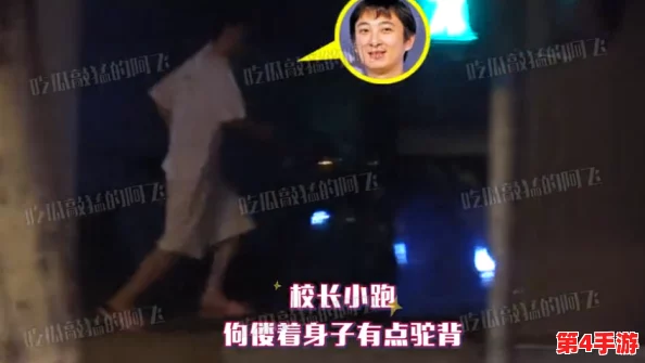 91吃瓜爆料：震惊！某明星深夜密会神秘人，究竟是何方神圣？八卦圈炸锅了！