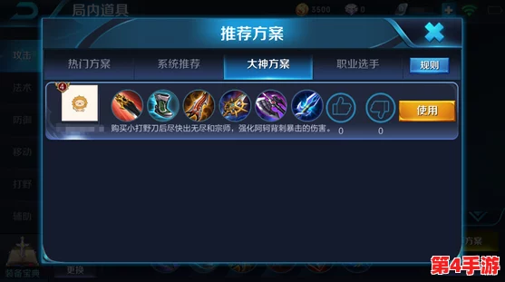 大狙蹭大雷！王者荣耀新版本更新，全新英雄上线，游戏体验再升级