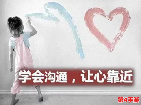 “男生女生在一起嗟嗟嗟很痛：当爱情遭遇现实，情感的挣扎与成长之路”