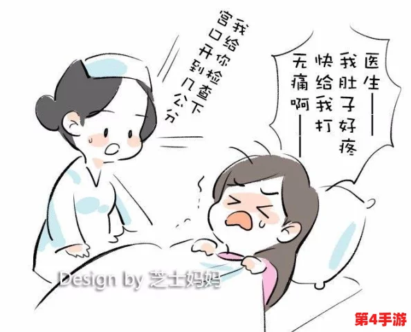 “男生女生在一起嗟嗟嗟很痛：当爱情遭遇现实，情感的挣扎与成长之路”