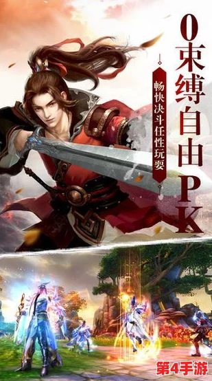 《剑侠世界3》再启江湖风云，匠心续绘武侠网游不朽传奇新篇章