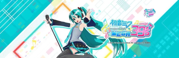 健身拳击feat.初音未来：全新DLC震撼上线，音乐与运动的梦幻联动再升级