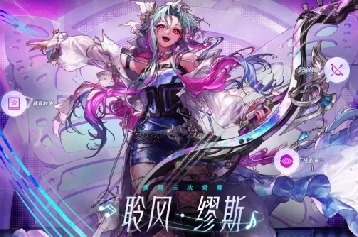 DNF缪斯职业流派深度对比：音乐舞者、节奏大师与旋律掌控者，谁才是你的最佳舞台拍档？