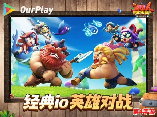 全面指南：如何在野蛮人大作战中优雅退出游戏及解除部落绑定流程详解