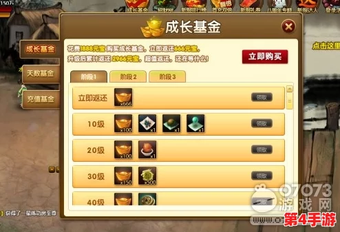 《神仙道》吹鱼仙令消耗攻略：精准计算，高效获取珍稀资源秘籍