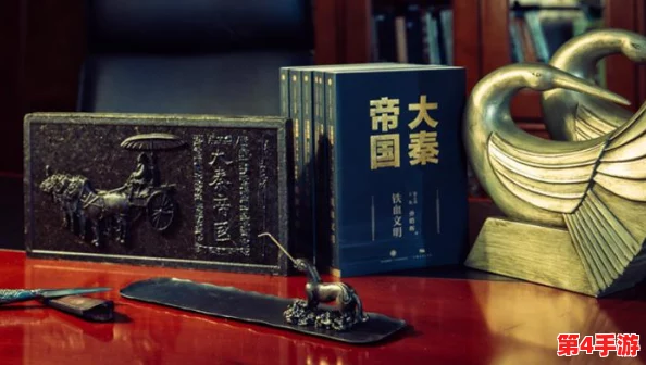 小程序魔法与帝国：奇幻冒险、神秘力量、史诗传说