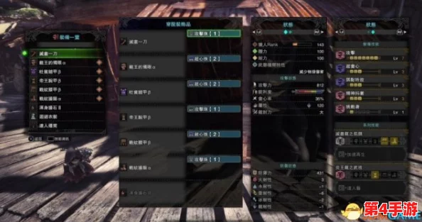 《怪物猎人》太刀流派技能搭配指南：精选高效技能，助力狩猎之路更顺畅