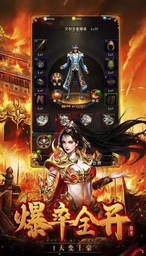 丞相千金爽 躁多水H：畅享热血青春，燃情冒险之旅等你来战！