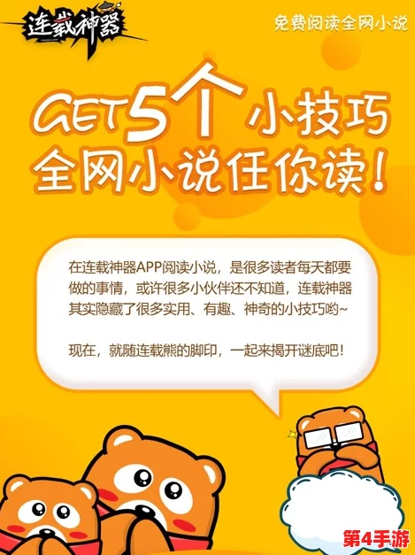 人人插人人17c，网友热评“让社交变得更有趣的秘密武器，你绝对不能错过！”