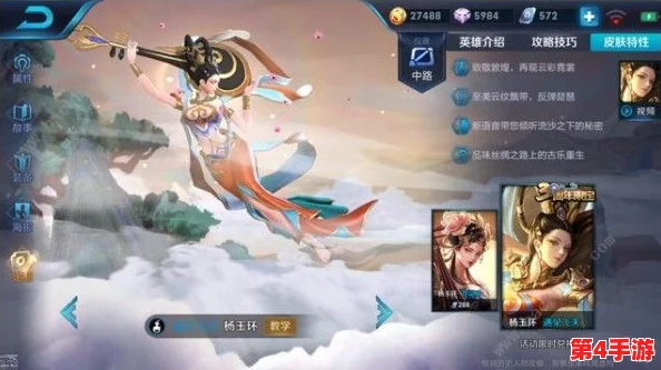 《王者荣耀》新春庆典：寄希花专属兑换通道，解锁永久英雄独家盛宴活动指南