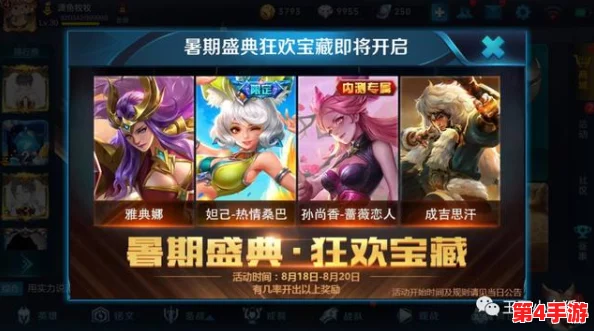 《王者荣耀》新春庆典：寄希花专属兑换通道，解锁永久英雄独家盛宴活动指南