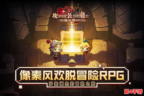 坎公骑冠剑：全方位探索钻石获取策略与高效积累技巧