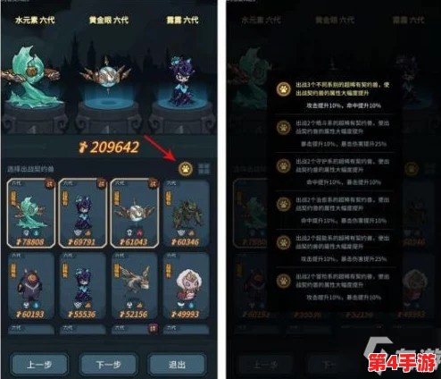 独家游戏通关秘籍：高效策略助你征服难关，解锁隐藏成就全攻略