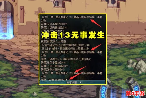 DNF游戏世界探索：揭秘最热门商店中的神秘开箱玩法