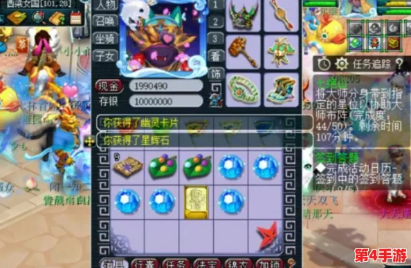 幻星辰2021隐藏入口免费版：畅享无限乐趣与奇妙冒险的全新体验，尽在掌握之中！