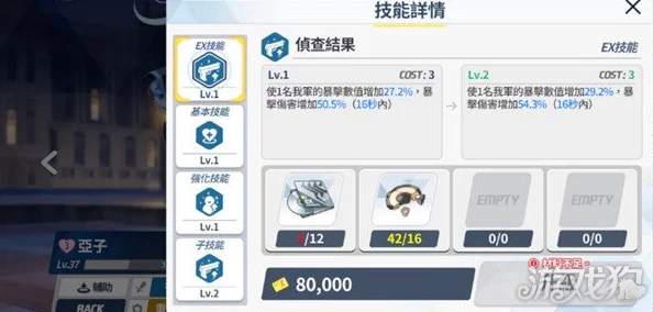 碧蓝档案：高效获取与策略使用技能升级材料的全面指南