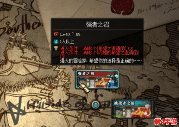 地下城与勇士》：混沌之源VS石碑古卷，终极装备选择策略大比拼