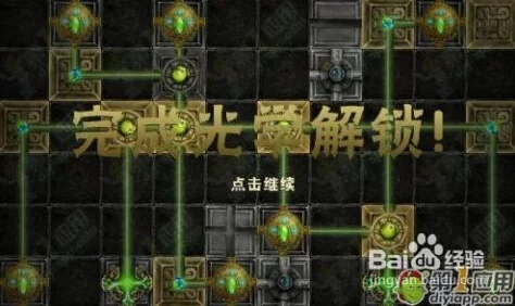 遗迹2：详尽指南解锁全棱晶宝藏——七大高效搜集策略与位置揭秘