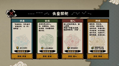探索无悔华夏：年兽与鸟兽流云纹解锁全攻略，揭秘传统文化元素激活之道