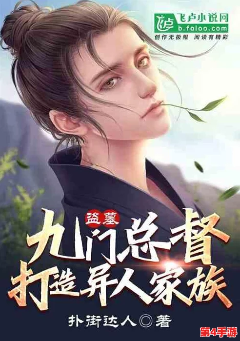 《新盗墓笔记》藏品揭秘：寻宝之旅中如何鉴别并推荐它们的独特价值与文化意蕴