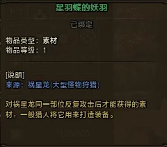 怪物猎人OL：远程狩猎新纪元，精选弩炮策略与个性选择指南