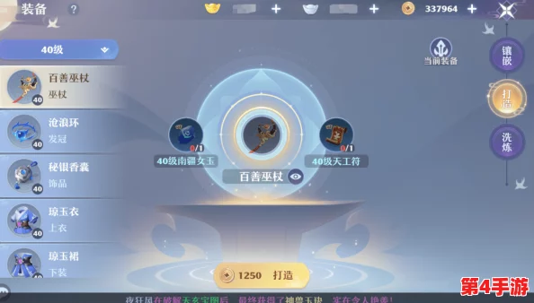黑神话悟空：全面指南揭秘鳞棍亢金珍稀获取途径与策略技巧