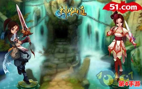 《神仙道》角色成仙之路：主角等级与色彩蜕变全揭秘，探索终极色彩之谜！