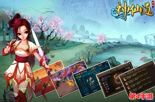 《神仙道》角色成仙之路：主角等级与色彩蜕变全揭秘，探索终极色彩之谜！